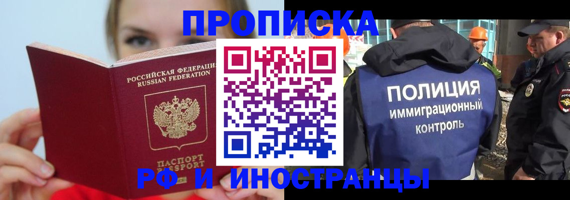 форма 3 в Смоленской области