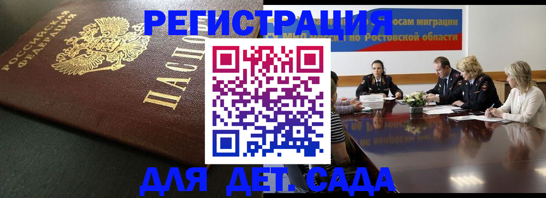 пропишу в квартире в Смоленской области