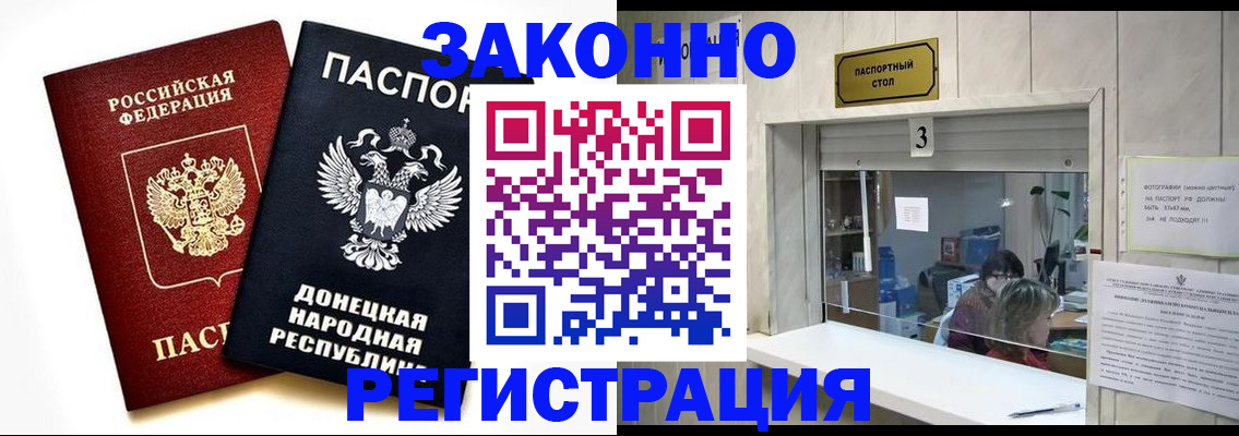 прописка поиск в Смоленской области